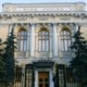 cele mai mari doua banci din rusia vor deschide sucursale in regiunile anexate din ucraina 081c159