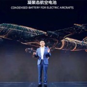 producatorul chinez catl a anuntsat ca va lansa in 2027 un avion electric cu autonomie intre 2000 shi 3000 km e72eff8